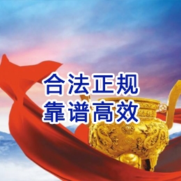 潼关讨账公司