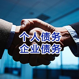 潼关追债公司