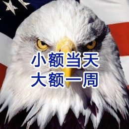 潼关要账公司